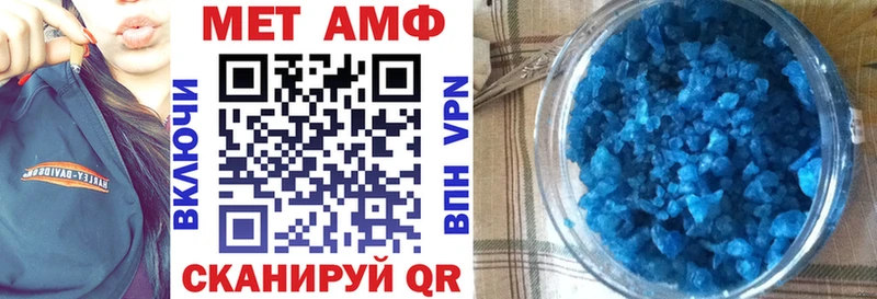 купить закладку  Казань  гидра ссылка  Амфетамин Розовый 