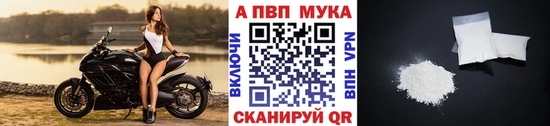 APVP крисы CK  мега вход  darknet какой сайт  Казань 