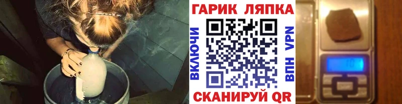 что такое   Казань  Гашиш Ice-O-Lator 