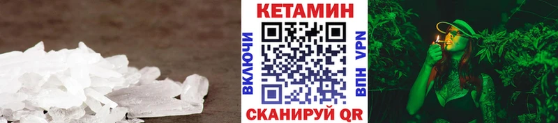 закладки  Казань  kraken ссылки  КЕТАМИН ketamine 