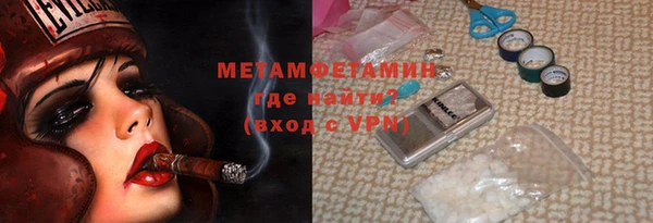 мескалин Гусиноозёрск