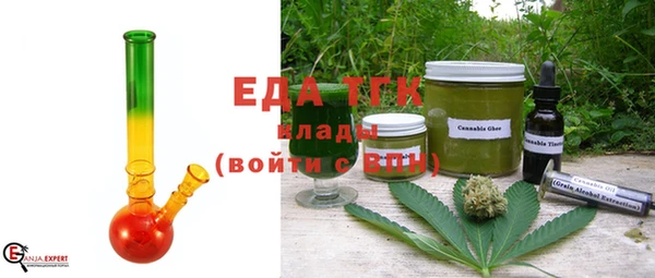 мескалин Гусиноозёрск