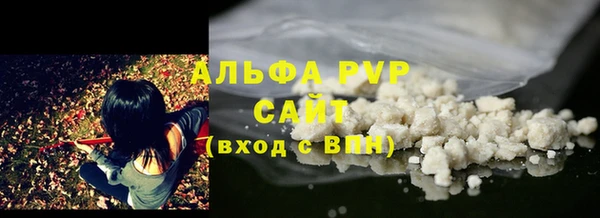 метамфетамин Горно-Алтайск