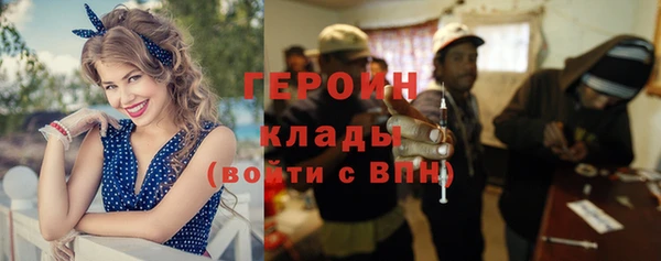 метамфетамин Горно-Алтайск