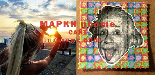 мескалин Гусиноозёрск