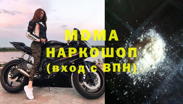 герыч Гусь-Хрустальный