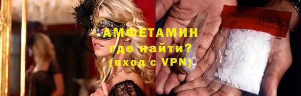 ECSTASY Горнозаводск