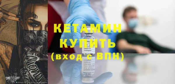 первитин Гусев