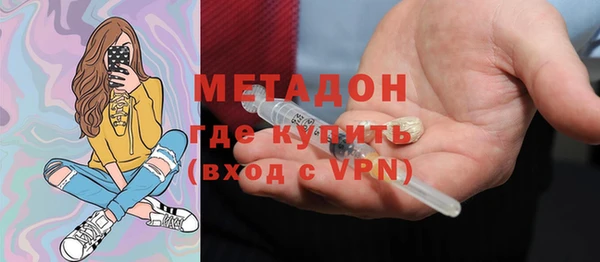 ECSTASY Горнозаводск