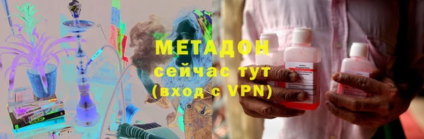 ГАЛЛЮЦИНОГЕННЫЕ ГРИБЫ Горняк