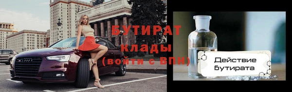 герыч Гусь-Хрустальный