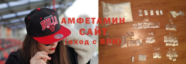 метамфетамин Горно-Алтайск