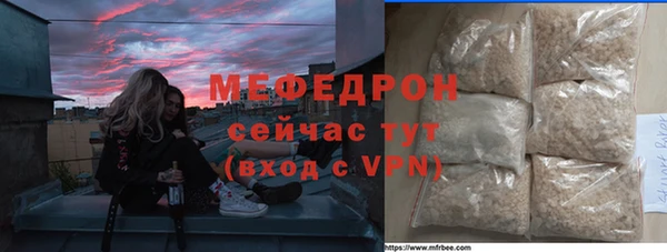 первитин Гусев
