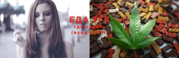 мескалин Гусиноозёрск