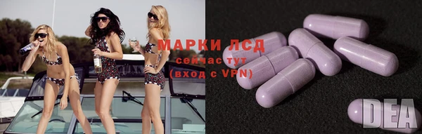 мескалин Гусиноозёрск