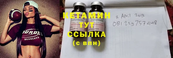 ECSTASY Горнозаводск