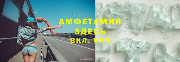 ECSTASY Горнозаводск