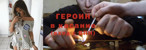 герыч Гусь-Хрустальный
