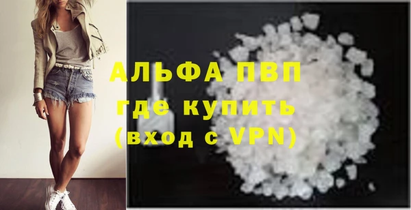 герыч Гусь-Хрустальный