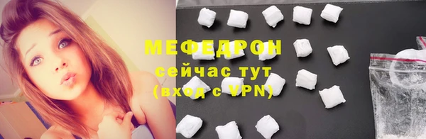 первитин Гусев