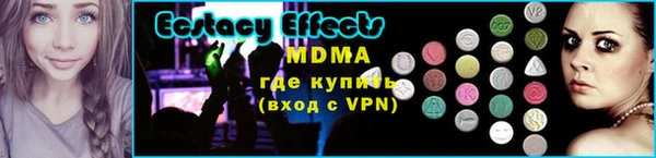 герыч Гусь-Хрустальный