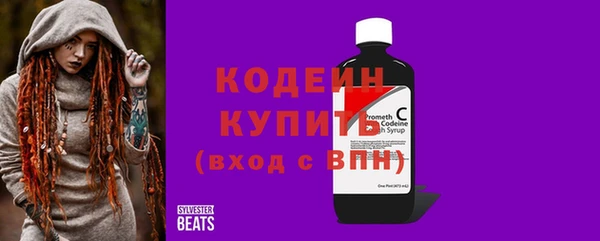 мескалин Гусиноозёрск
