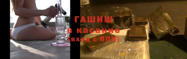 мескалин Гусиноозёрск