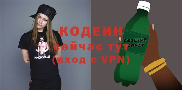 герыч Гусь-Хрустальный