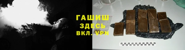 герыч Гусь-Хрустальный