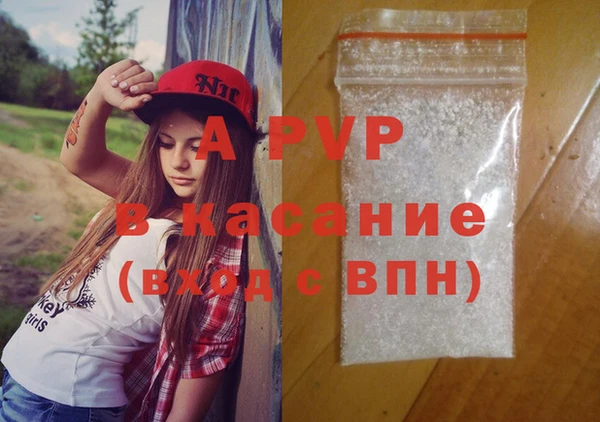 герыч Гусь-Хрустальный