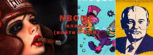 первитин Гусев