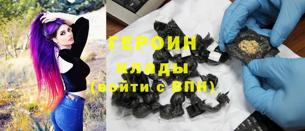 герыч Гусь-Хрустальный