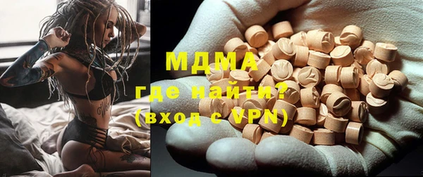 метамфетамин Горно-Алтайск
