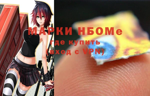 ECSTASY Горнозаводск