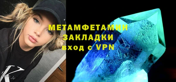 метамфетамин Горно-Алтайск