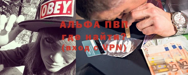 ECSTASY Горнозаводск