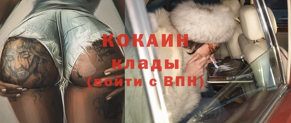 мескалин Гусиноозёрск