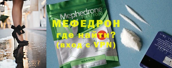мескалин Гусиноозёрск