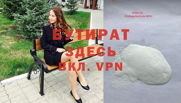 ГАЛЛЮЦИНОГЕННЫЕ ГРИБЫ Горняк