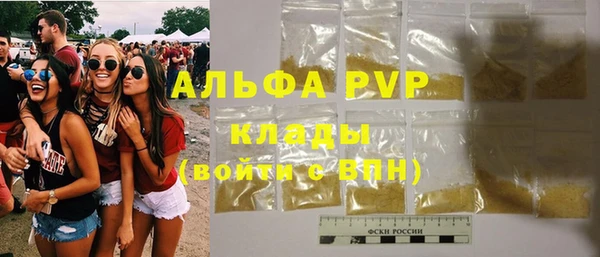 герыч Гусь-Хрустальный