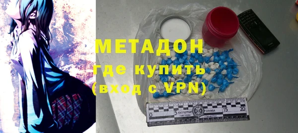 метамфетамин Горно-Алтайск