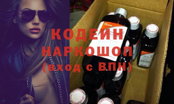 ECSTASY Горнозаводск
