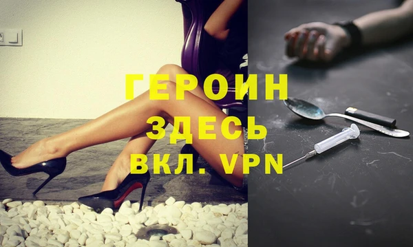 ГАЛЛЮЦИНОГЕННЫЕ ГРИБЫ Горняк
