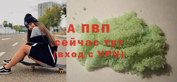 первитин Гусев