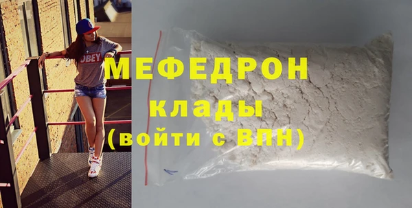 герыч Гусь-Хрустальный