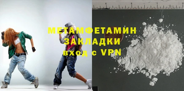 первитин Гусев