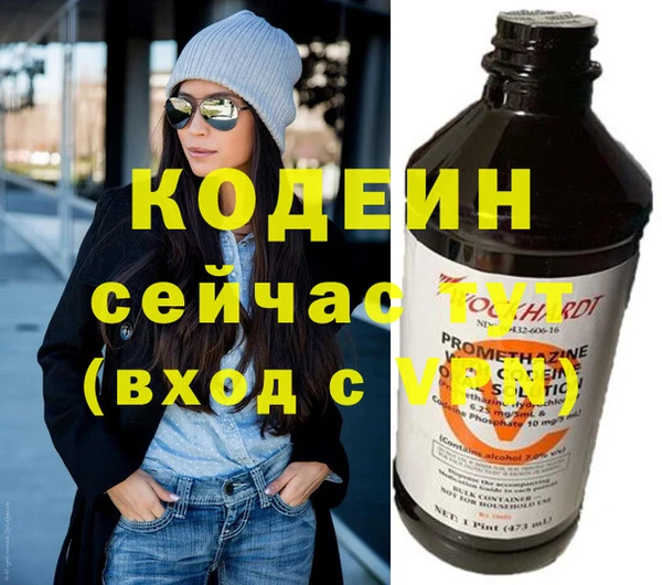 метамфетамин Горно-Алтайск