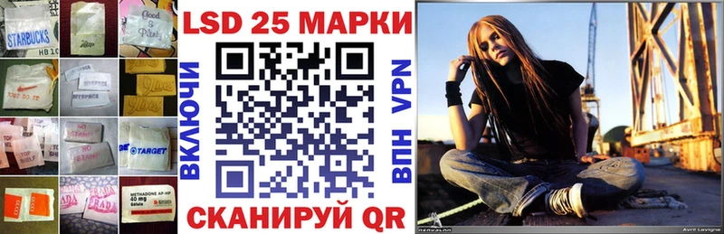Лсд 25 экстази кислота  Казань 
