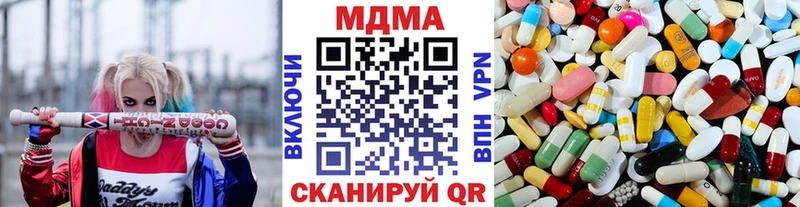 МДМА VHQ  Казань 