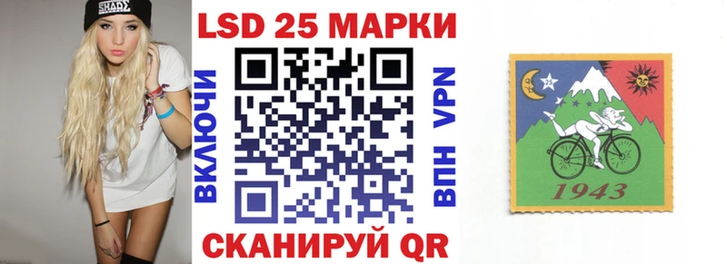 Наркотические марки 1,8мг  Казань 